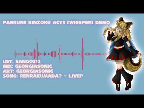 【UTAU DEMO/RELEASE】Why Don't You Call Me Yet?【Pankune Kinzoku ACT3 WHISPER】+VB