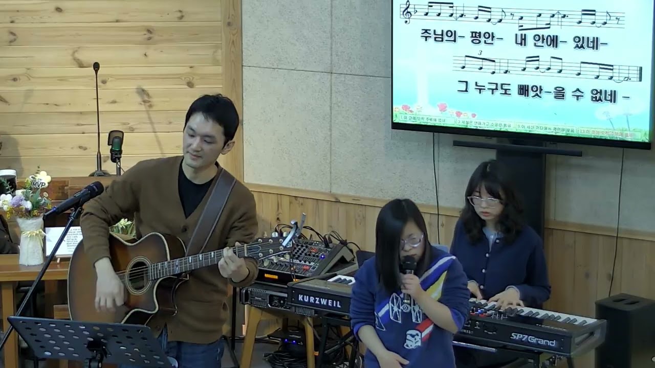 예배찬양260125/인도 김용재집사 #청라삼일교회 #김용재집사 #예배찬양 #찬양인도