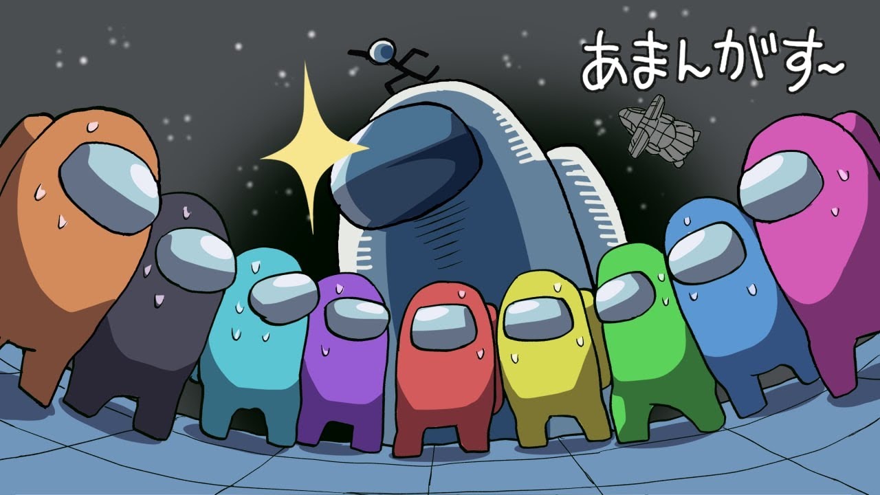 23 あまんがす ミラhq練習会でamong Us Youtube