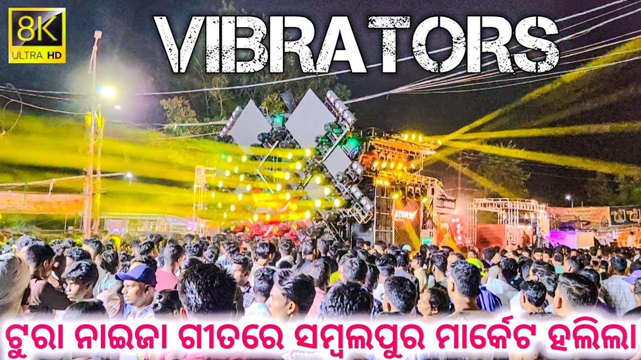 DJ Tanmaya Vibrators || PLAY SONG TURA NAEJA TURA NAERARE .