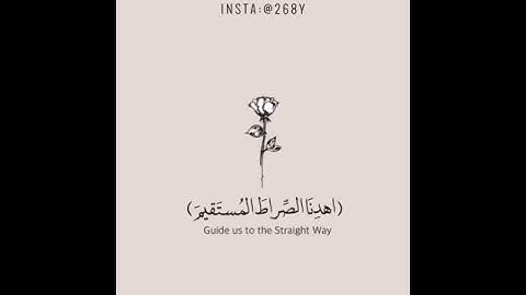 سورة الفاتحة تلاوه رائعه جدا