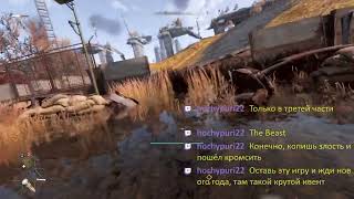 Dying Light 2 Stay Human играем с друзьями (Part 8/20)