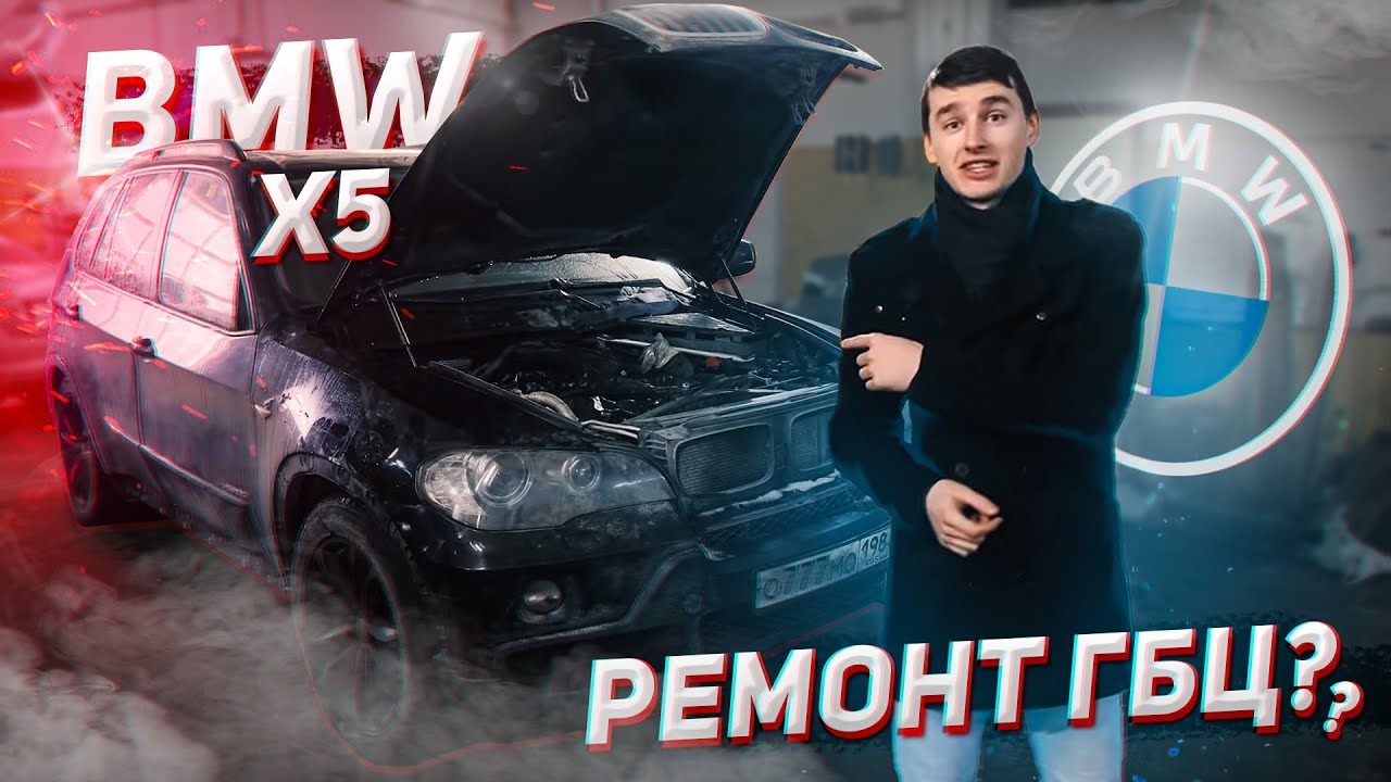 Что значит стуканул мотор