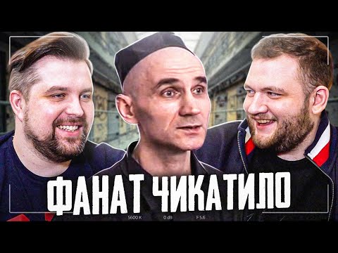 КРИМИНАЛЬНАЯ РОССИЯ - Фанат ЧИКАТИЛО (1 часть)