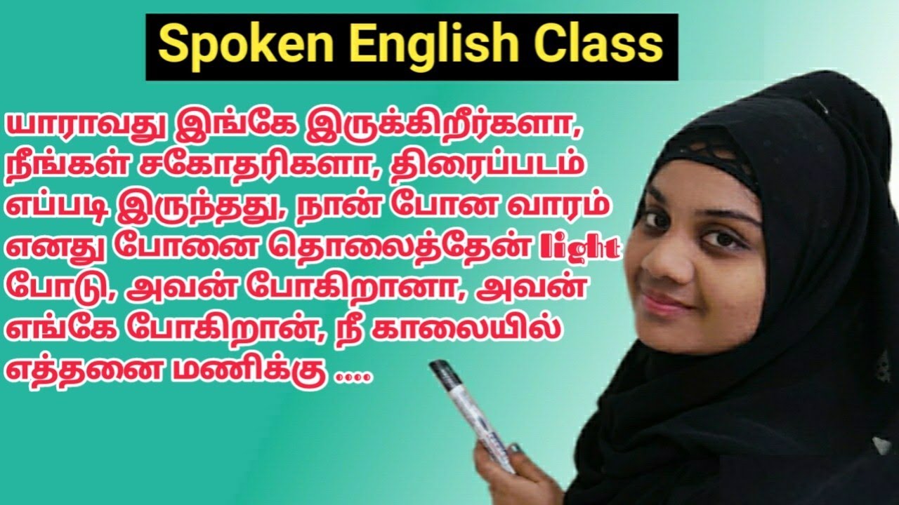 How To Make Sentence In English For Speaking Tamil Daily Use English 