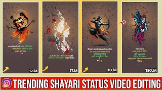 Instagram Viral Shayari Status Video Editing | New Trending Shayari Video Editing in Alight  Motion screenshot 1