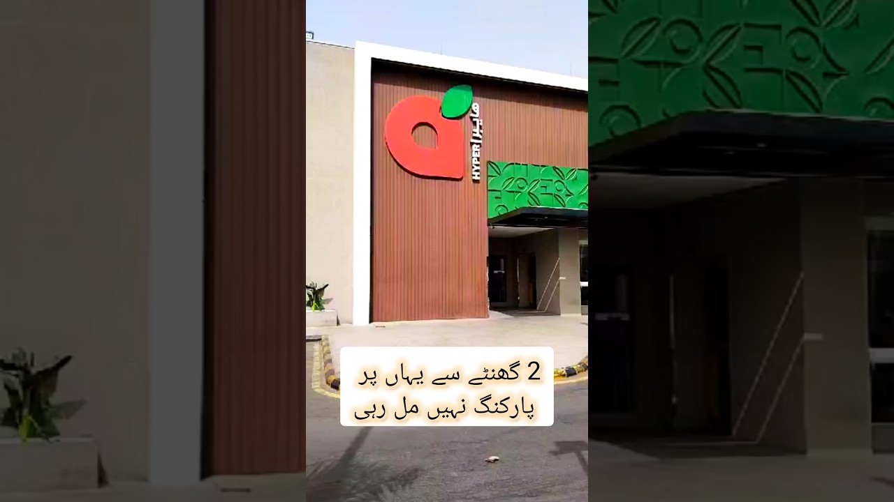 2 ghanty sy parking nhi mil rhi 