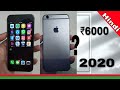 I phone 6s kyon itna Zyada Bikta hai??? || Must buy in 2020....but ??