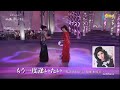もう一度会いたい ~ 八代亜紀~伍代夏子