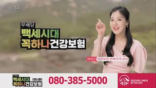 tvN &quot;이혼보험&quot; 6화 ED + &quot;에드워드리의 컨츄리쿡&quot; 최종회 OP [19/4/2025]