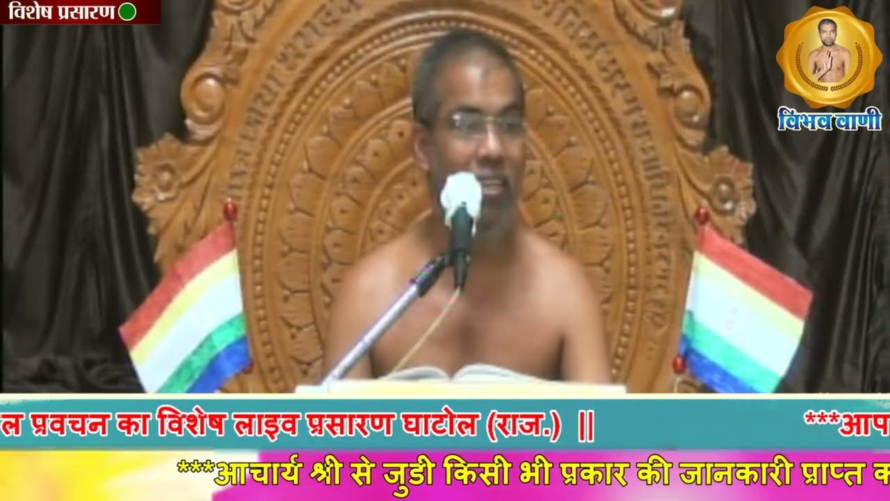 3 मार्च 2026