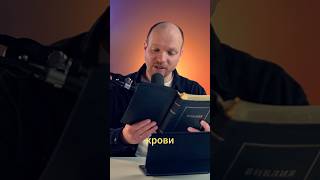 Без крови — нет прощения: зачем нужна была жертва? Почему Бог требует кровь за грех?
