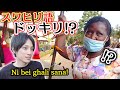 アフリカで日本人が急にスワヒリ語を喋りだすドッキリをしようとしたら...