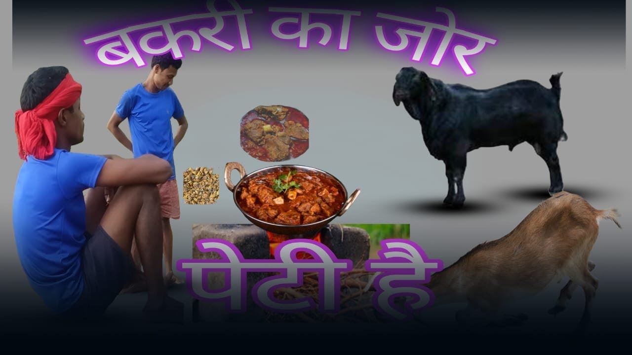 adwasi bakari kajor video