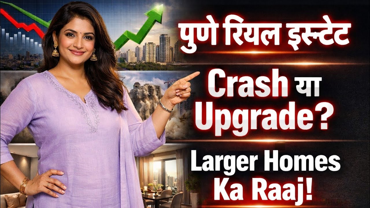 Pune Real Estate -17% Crash or Quality Boom? 