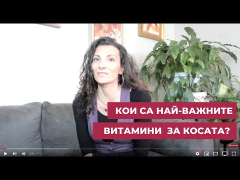 Видео: Защо мрежите за коса са важни?