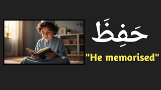 501 Arabic Verbs アラビア語 記名あり プロフ必読 501 Arabic Verbs