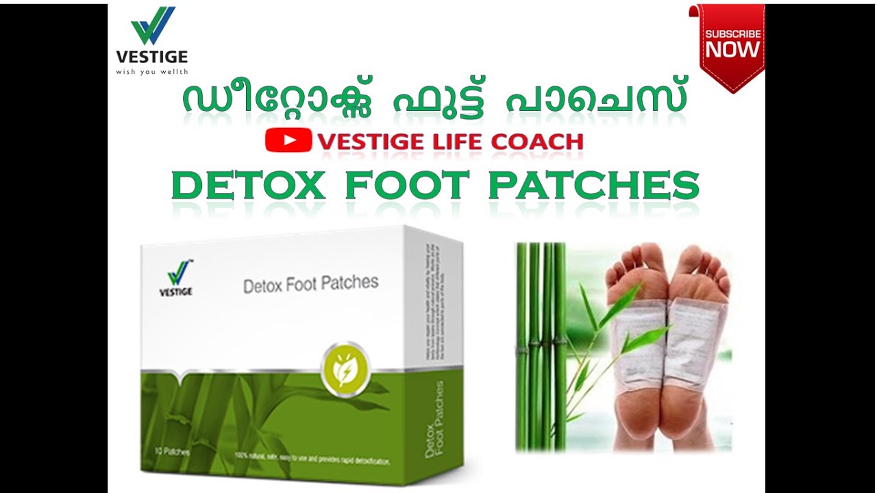 DETOX FOOT PATCHES VESTIGE MALAYALAM DETOX AND REJUVENATION HEALTH CARE FOOT REFLEXOLOGY