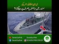 PROPAGANDA OR REALITY | What Really Happened in the Strait of Hormuz?