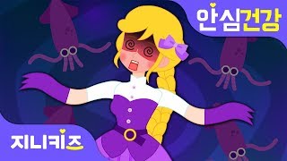 [First Aid Princess] Heat Exhaustion Illness in Children | Kids Health★Genikids