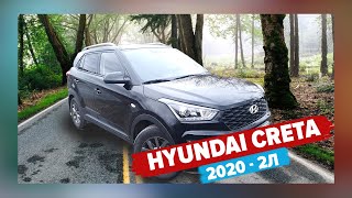 Hyundai CRETA 2020 (2.0 AT 4WD Travel) | Семейный кроссовер Хендай Крета. Стоит брать!