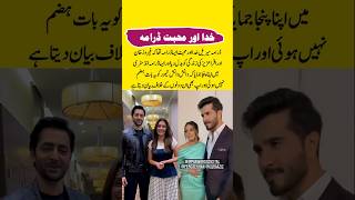 Iqra Aziz &amp; Feroze Khan Reunite 🎬✨ | New Drama Coming Soon#trendingnow #shortsviral #youtubeshorts#