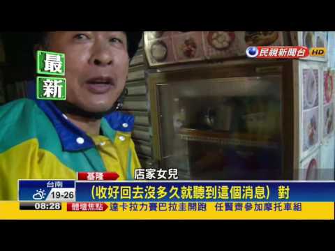 計程車撞飛機車騎士 再撞小吃店5人送醫－民視新聞