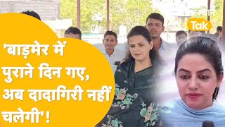 Divya के साथ आईं Priyanka Choudhary, Barmer SP को दे दी बड़ी चेतावनी!