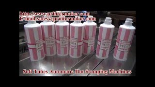 Soft Tubes Automatic Hot Stamping Machines screenshot 5