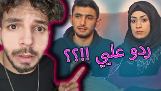 هدي سمرة زعلو لأني حكيت عنهم !!