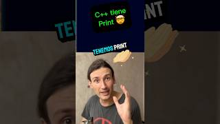 C Has Print  And I Didnt Know It
