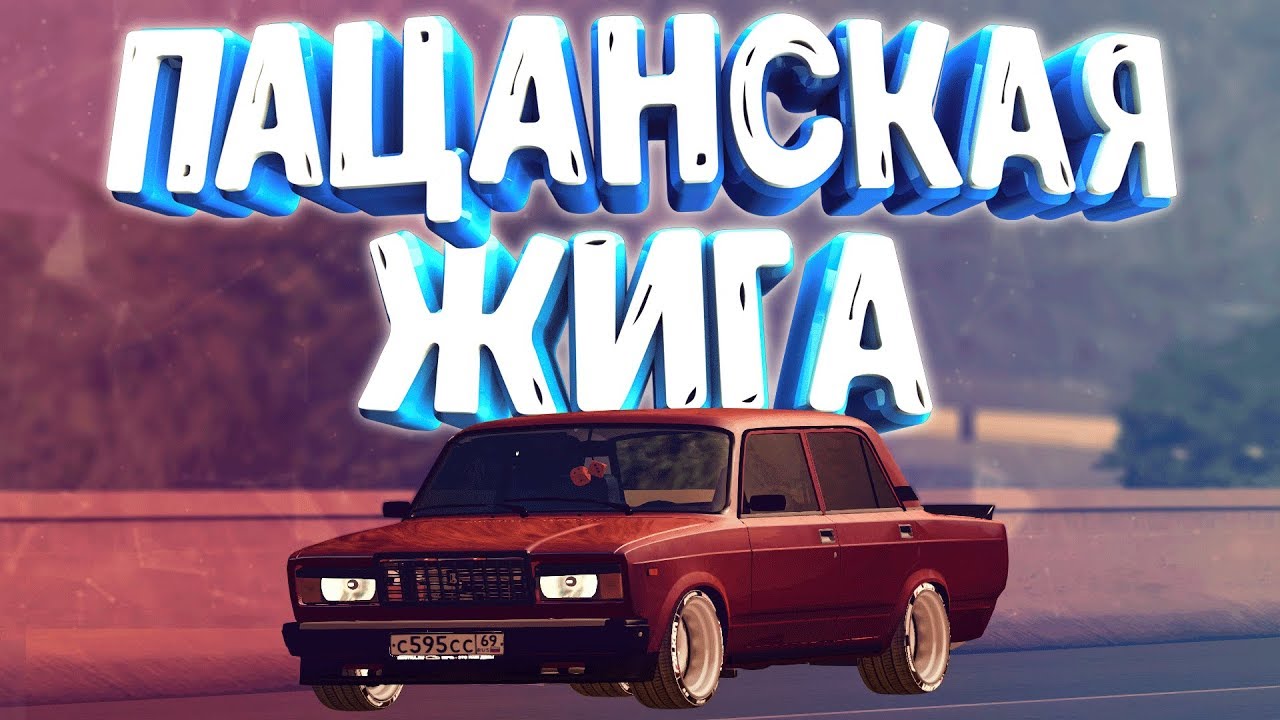 Настройка ваз 2107 мта