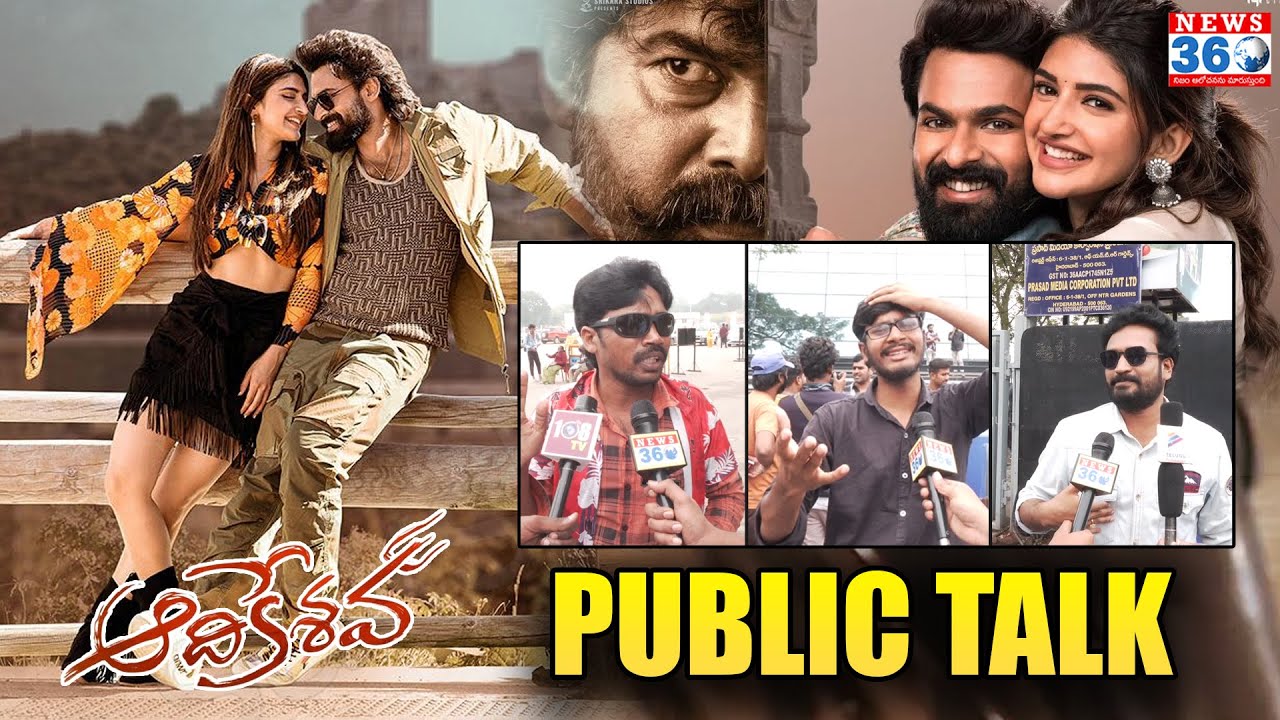 Aadikeshava Movie Public Talk From Prasads IMAX | Panja Vaishnav Tej ,Sreeleela 