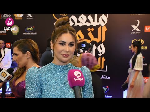 مي سليم استغربت من حركات الشباب بعد أغنية إحنا كبنات و ب ع ز المعجبين