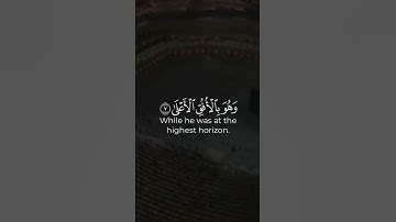 تلاوة نادرة وجميلة || الشيخ علي جابر رحمه الله