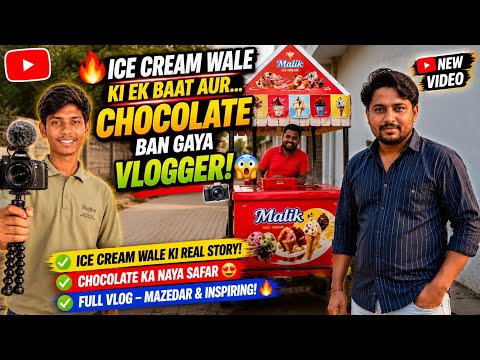 🔥Icecream Waale Ki Ek Baat Aur Choklate Ban Gaya Vlogger !