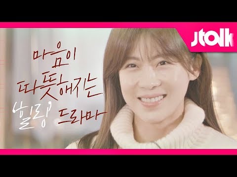 [Jtalk 인터뷰_하지원 편] &amp;quot;마음속에 단비가 내린 느낌&amp;quot; 〈초콜릿〉 출연 계기