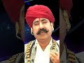 पीरु राम भोपा का शानदार देवनारायण भजन #devji #devnarayan #peerurambhopa #bhajan Mp3 Song