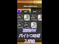 バイトツナギの入手法【サーモンランNW】