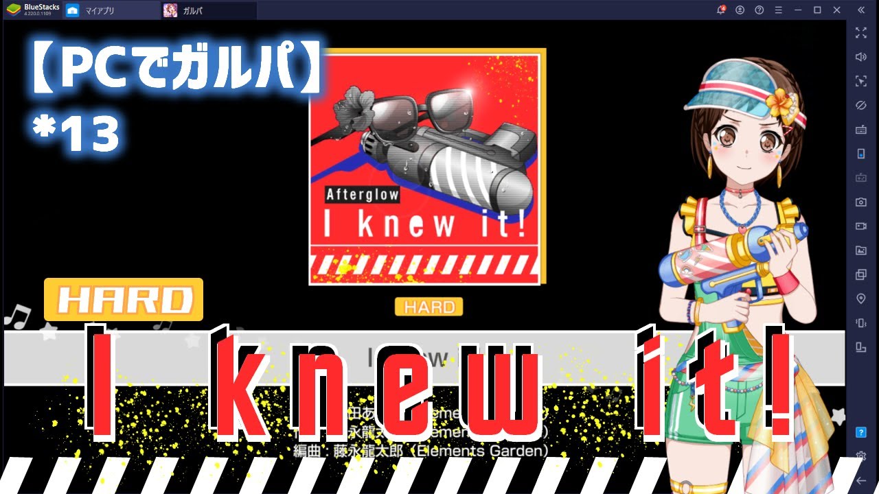 Pcでガルパ I Knew It フルコンボ Hard 13 バンドリ Youtube
