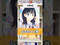 1月発売のおすすめ漫画紹介！#漫画紹介 #マンガ #おすすめ漫画
