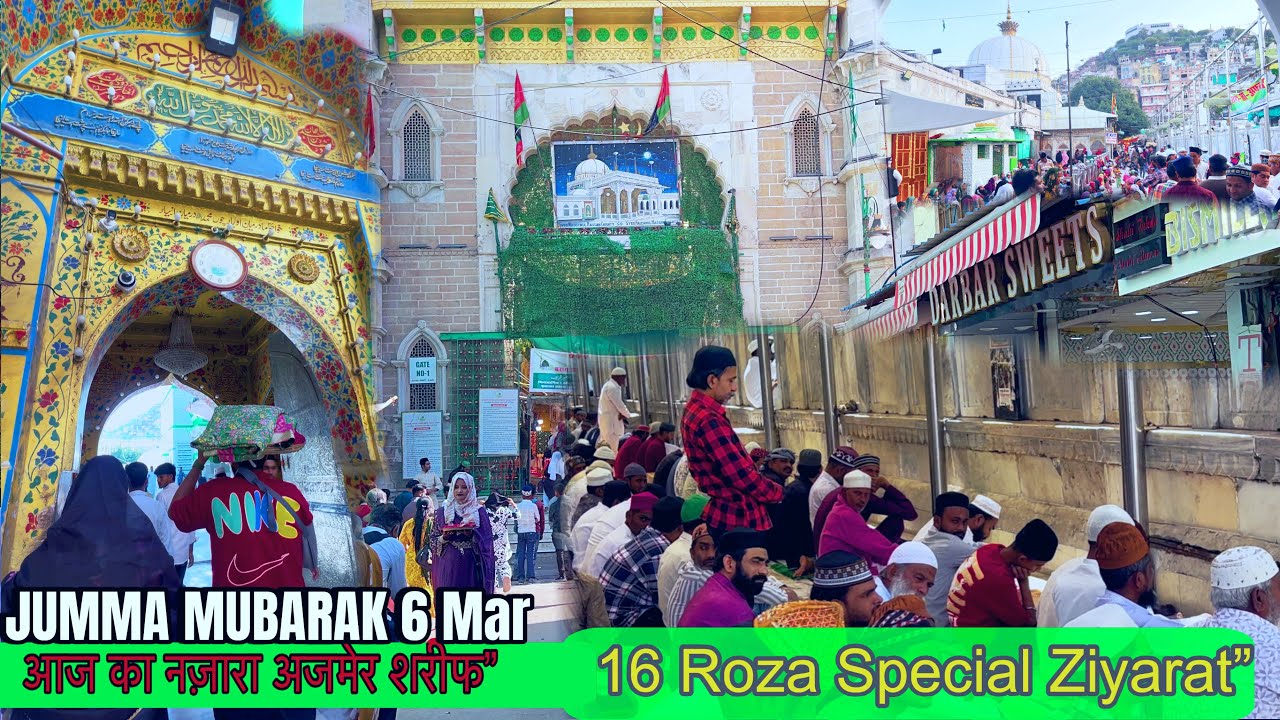 Ajmer Sharif 16th Roza Special 2026 | आज का Live माहौल 😍 16 रोज़े में दरगाह पर क्या होता है सच जानिए