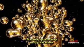 The.Universe:Parallel Universes.Trailer for elit-bg.com