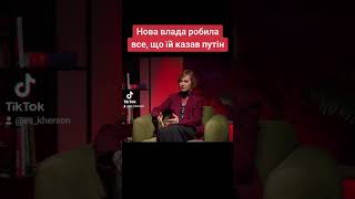 Влада виконувала всі примхи путіна / Лана Зеркаль