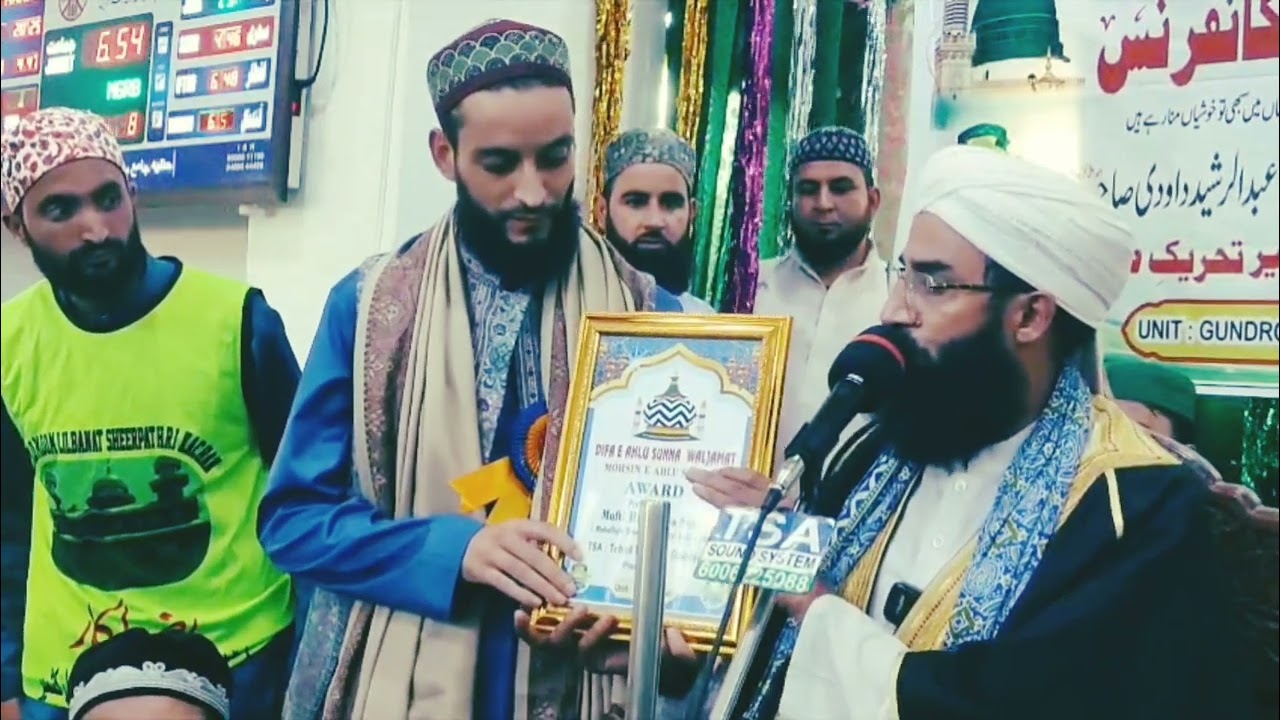 **Renowned Islamic Scholar Mufti Hilal Raza Qadri Honored with "Difaya-e-Ahlus Sunnah" Award