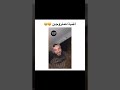 أغنية المتزوجين