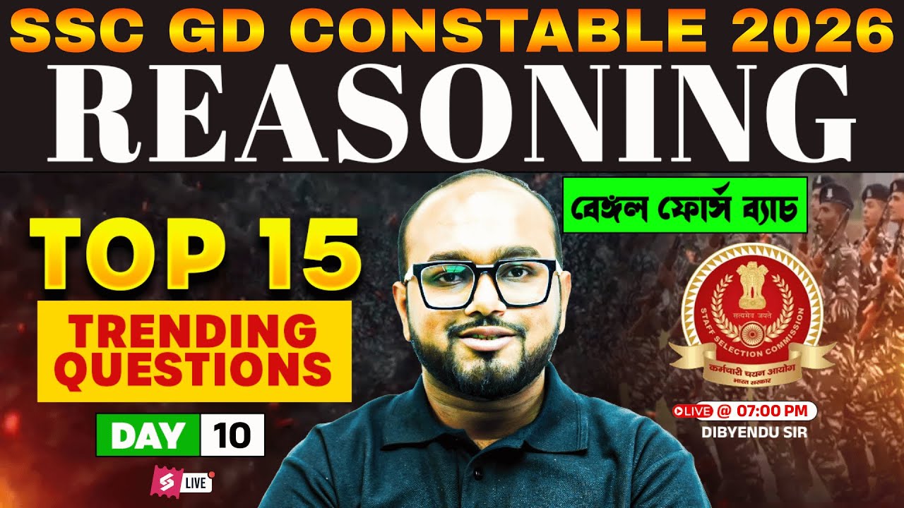 SSC GD 2026 | SSC GD Reasoning Class 2026 | Top 15 Trending Questions