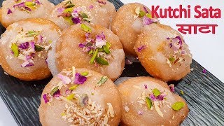 साटा हमारी पाऱमपारीक रेसिपी Sata Kutchi Gujarati Traditional Sweet Recipe screenshot 5