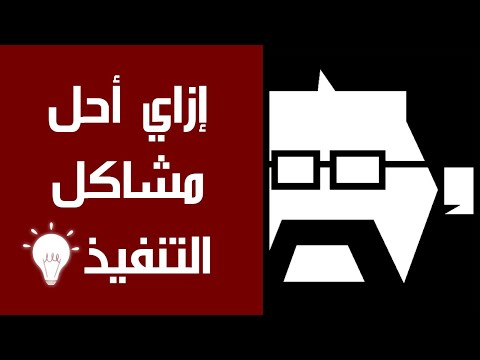 فيديو: أساسي غير موجود