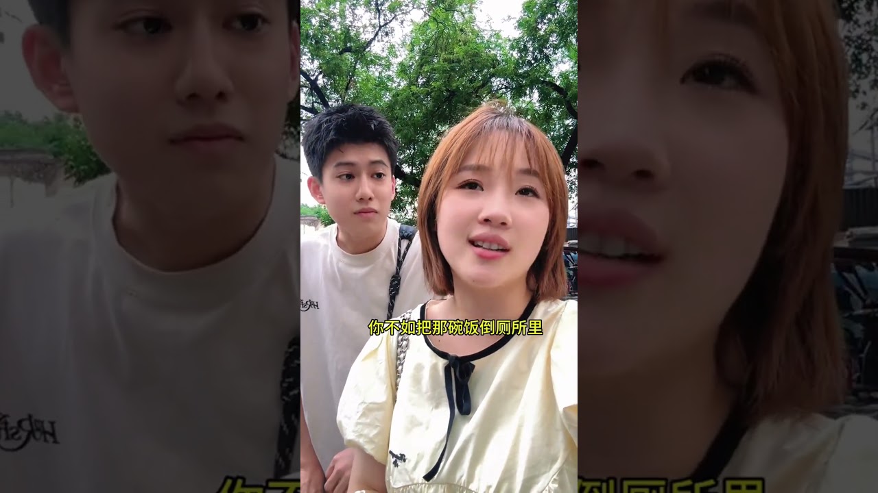 臥龍鳳雛是怎麼旅遊的